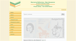 Desktop Screenshot of bglit.org